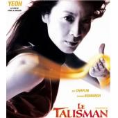 SJ-12396A 天脉传奇 