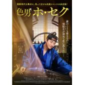 NF-01946 妓房少爷 