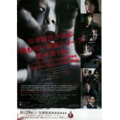 4GBD25A6533B 咒怨：终结的开始