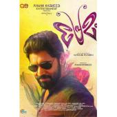 LBD-U3397 梦幻青春 