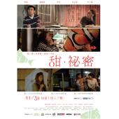 4GBD25C7505 甜·秘密