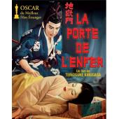 4GBD25A9050 地狱门