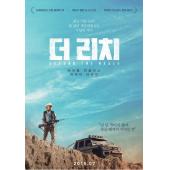 LBD-U5105 枪长莫及  