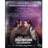 LBD-U1566 查理必死