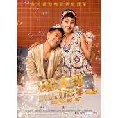 4GBD25C7466 大尾鲈鳗1-2