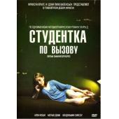 NF-00805 我亲爱的课程