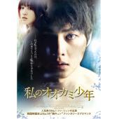 4GBD25A7313 狼族少年