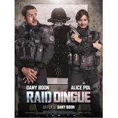 SJ-7555	疯狂特警队 