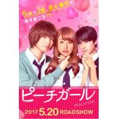 4GBD25A3377 蜜桃女孩