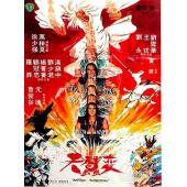 SJ-10180A 天蚕变1-2