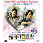 SJ-0718A 分手100次