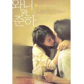 SJ-12614A 青涩恋爱