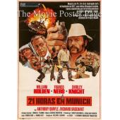 LJ-7633A 慕尼黑21小时