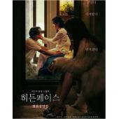 LJ-7812A 隐藏的面孔 