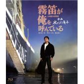 LJ-7800A 雾笛在呼唤我(1960)