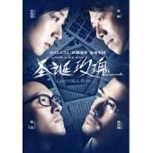 4GBD25C7619 圣诞玫瑰