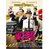 4GBD25C5394 没女神探