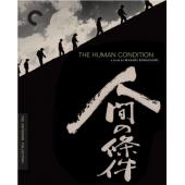 SJ-50472 人间的条件（3XBD50 珍藏版）