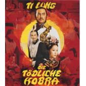 SJ-5119A 少林英雄