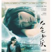 4GBD25C2721 白色女孩