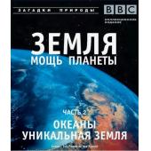 DT-80639【BBC】地球的力量 