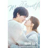 LG-H5595 我的青春（2025）【TV全集+花絮+OST专辑】 