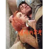 SJ-50721A 暖暖内含光（BD50 4K修复珍藏版）