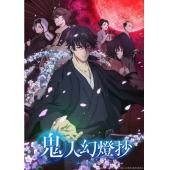 LG-K5550 鬼人幻灯抄(2025)