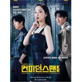 LG-H5594 行骗天下KR（2025） 