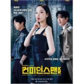 W5974 行骗天下KR(2025)