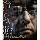 SJ-51021A 冰冷热带鱼（BD50 珍藏版） 