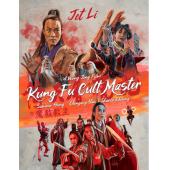 SJ-50835A 倚天屠龙记之魔教教主（BD50 修复珍藏...