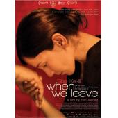 LJ-2406A 当我们离开