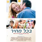 4GBD257530 不惜一切