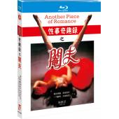 NF-02269 性事奇趣录之阉夫