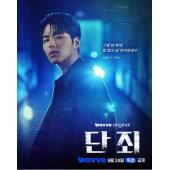 LG-H5646 断罪(2025) 