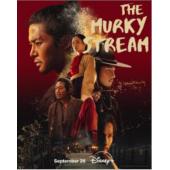 W5976 浊流之争(2025)