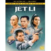 LJ-7856A 精武英雄【4K修复版】 