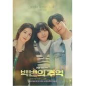 LG-H5623 百次的回忆(2025)