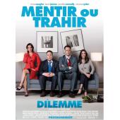 4GBD257037 劈腿困境