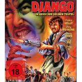 SJ-5137A 大地龙种 