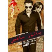 LBD-U0840 无畏警官