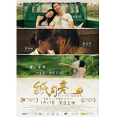 4GBD25C7567 纸月亮