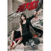 4GBD25A6179 偷心贼