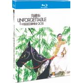 SJ-9653M 刘德华Unforgettable中国巡迴演...