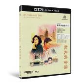 SJ-42335A 秋天的童话（4K修复版）