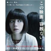 4GBD25A9709 贞子1-2