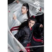 LG-329 陈情令【日版蓝光共50集全+幕后花絮+OST专辑+日本演奏会】终极珍藏版 
