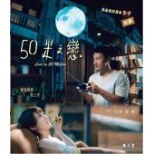 SJ-3927A 50米之恋 