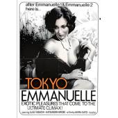 LJ-7690A 东京艾曼纽夫人 